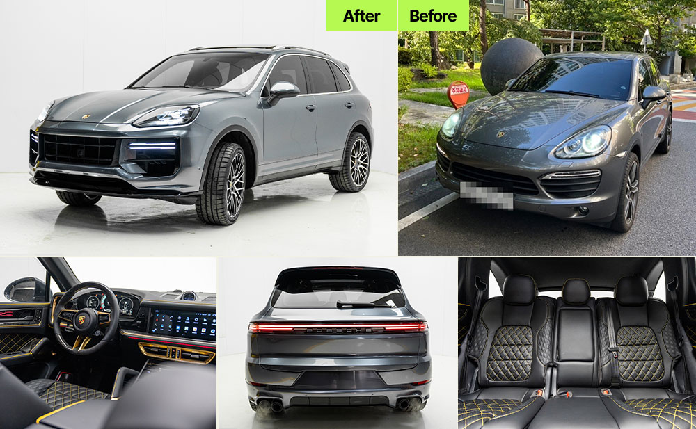 포르쉐 카이엔 3세대 컨버전 Before & After
