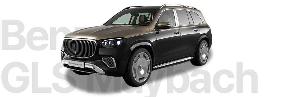 벤츠 GLS마이바흐 신형